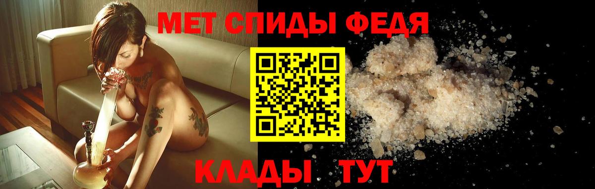 АМФ Розовый Саратов