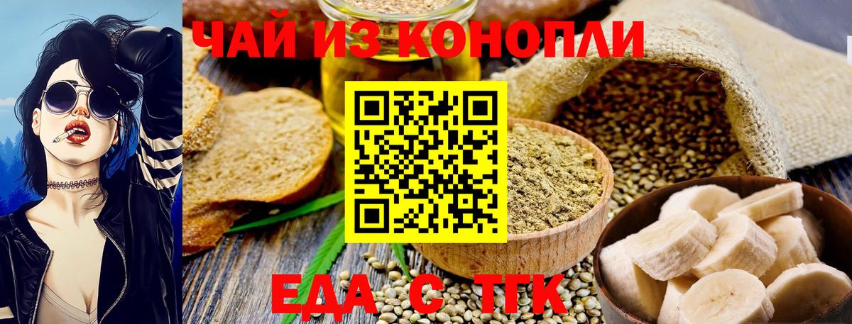 Купить наркотики  Конопля  Саратов  Мефедрон   Вейп ТГК  Меф  Вход с VPN  COCAIN  ГАШ 