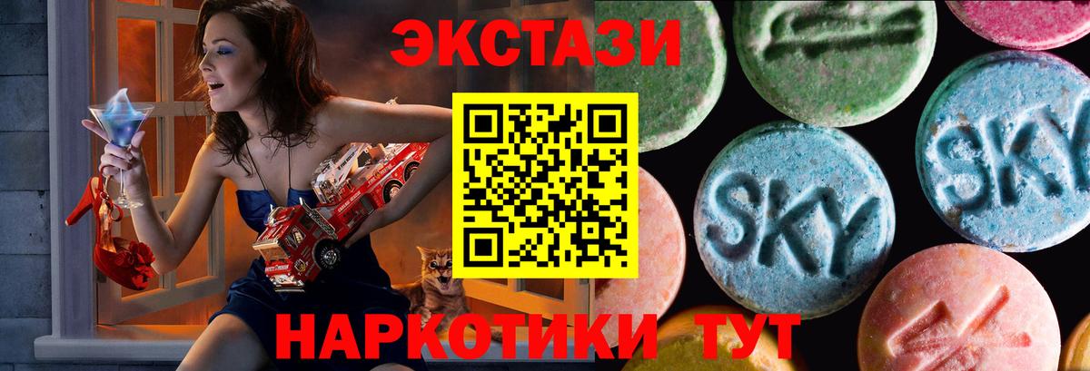 Саратов  kraken онион  ЭКСТАЗИ DUBAI  Вход с VPN  Экстази Дубай 