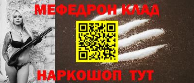 скорость mdpv Бузулук
