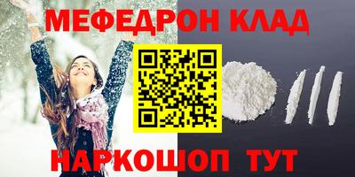 скорость mdpv Бузулук