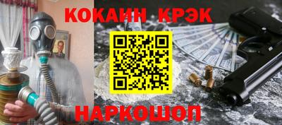 2c-b Будённовск