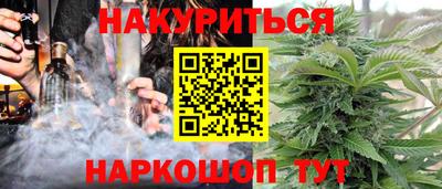 2c-b Будённовск