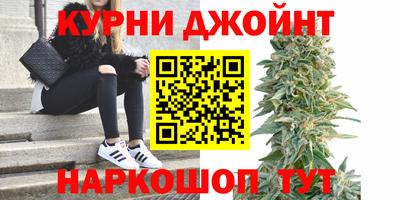 прущая мука Бугуруслан