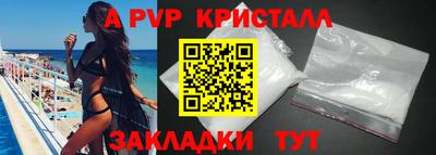 2c-b Будённовск