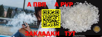 2c-b Будённовск