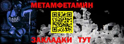 2c-b Будённовск