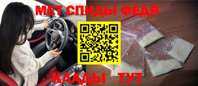 2c-b Будённовск