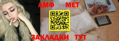 2c-b Будённовск