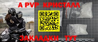 скорость mdpv Бузулук