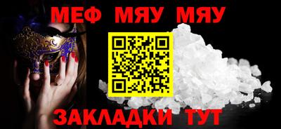 скорость mdpv Бузулук