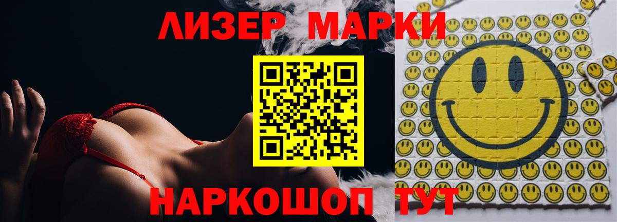 LSD-25 экстази  Лсд 25 экстази ecstasy  Вход с VPN  Саратов  Лсд 25 экстази кислота 