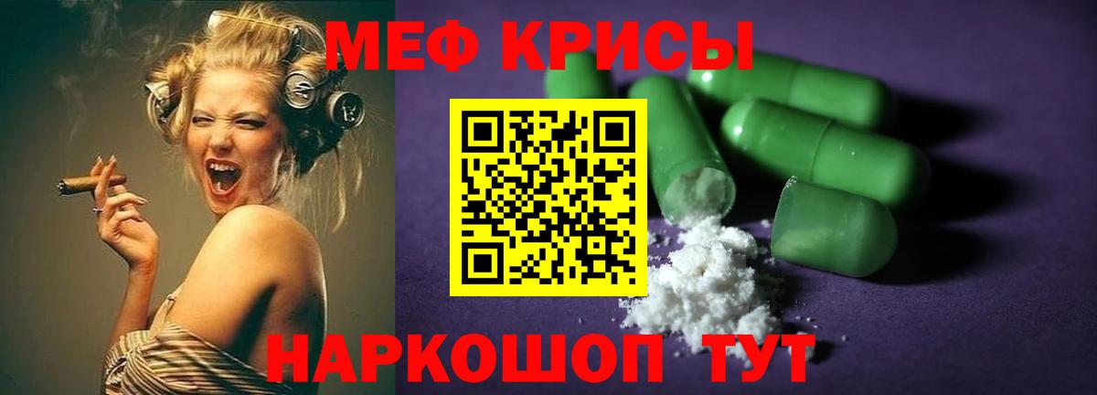 МЕФ  Саратов