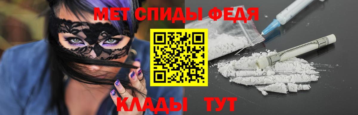 Первитин витя Саратов