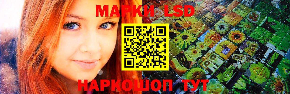 Марки 25I-NBOMe 1,8мг  Марки 25I-NBOMe 1,8мг  Саратов  Марки N-bome  Вход с VPN 